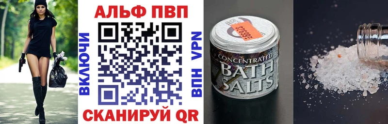 Alpha-PVP Crystall Няндома