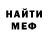 МЕТАДОН белоснежный Irina Aura