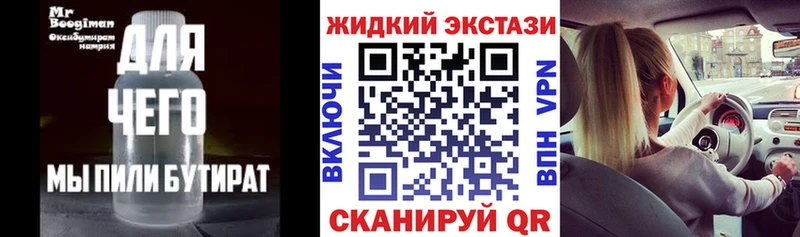 БУТИРАТ BDO 33%  Няндома 