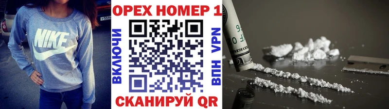 KRAKEN как зайти  shop Telegram  COCAIN Columbia  Няндома 