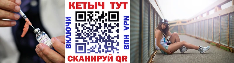 КЕТАМИН VHQ  Няндома 
