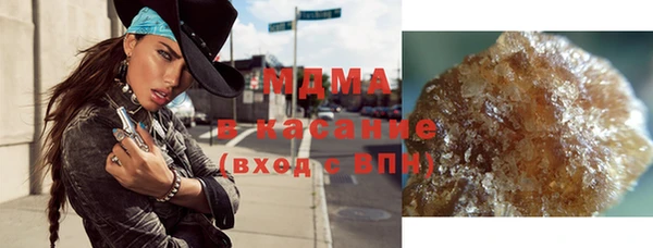гашик Балахна