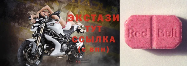 таблы Балабаново