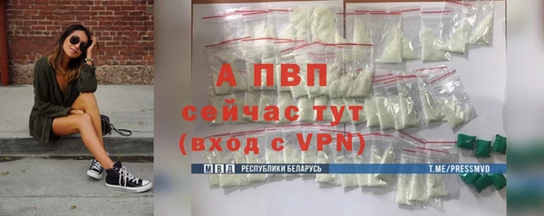 таблы Балабаново