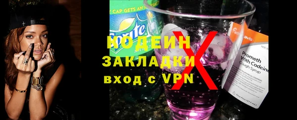 гашик Балахна