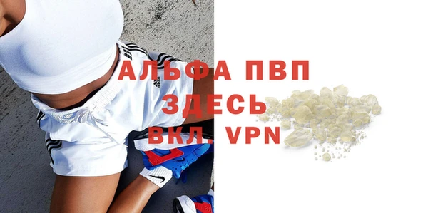 гашик Балахна