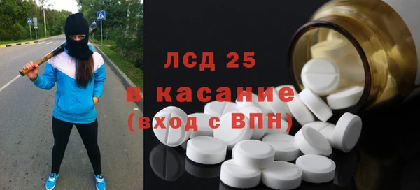 2c-b Медвежьегорск