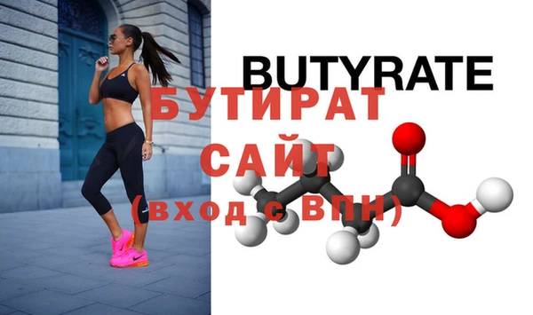 гашик Балахна