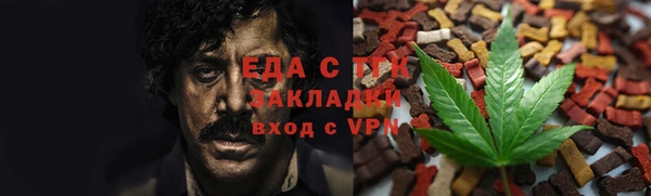 таблы Балабаново