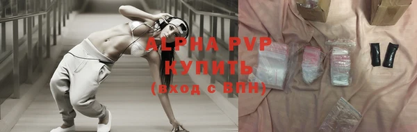 альфа пвп Баксан