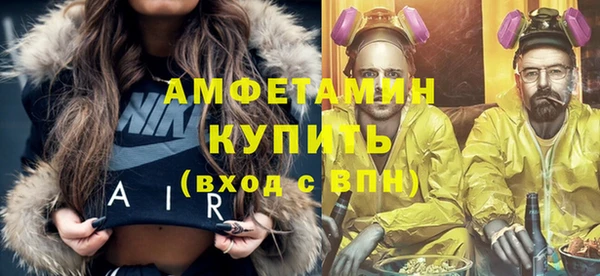 таблы Балабаново