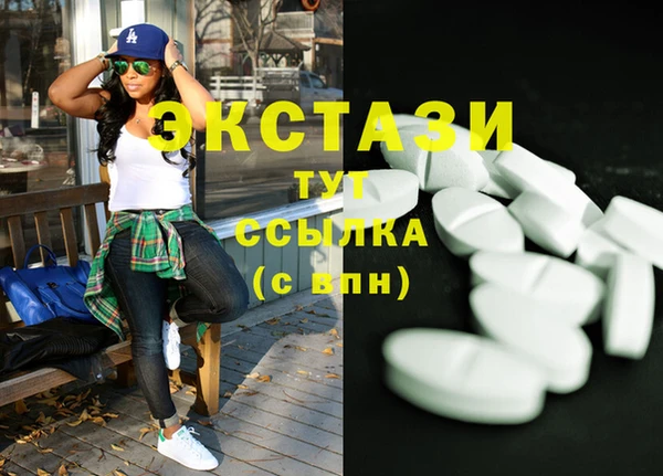 гашик Балахна