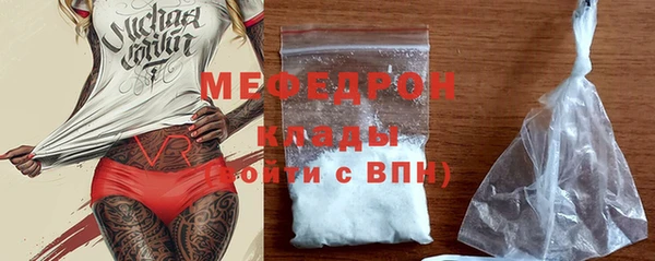 молекула духа Медногорск