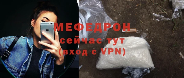 таблы Балабаново