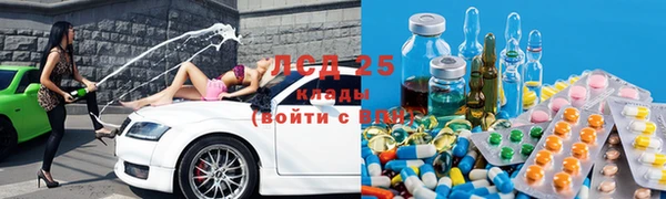 альфа пвп Баксан