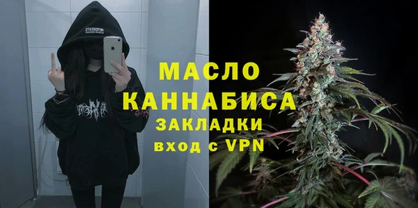 кокаин премиум Арсеньев