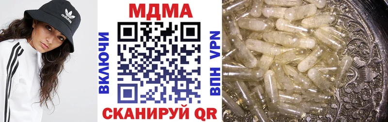 ссылка на мегу как войти  Няндома  MDMA VHQ  что такое наркотик 