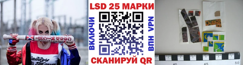 Марки 25I-NBOMe 1,8мг Няндома