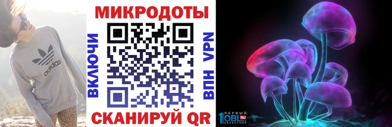 МЕГА вход  наркота  Няндома  Галлюциногенные грибы Magic Shrooms 